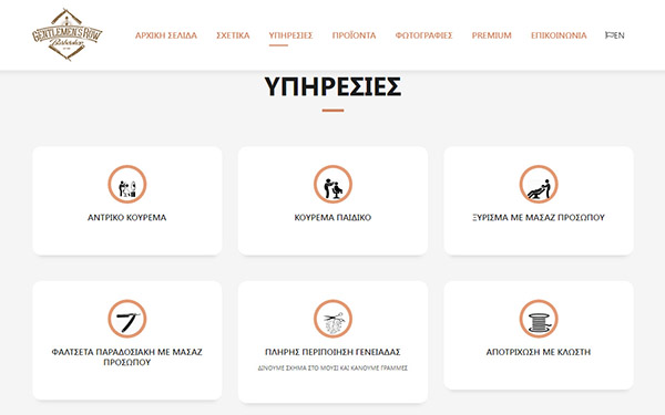 gentlemens row barbershop.com logo